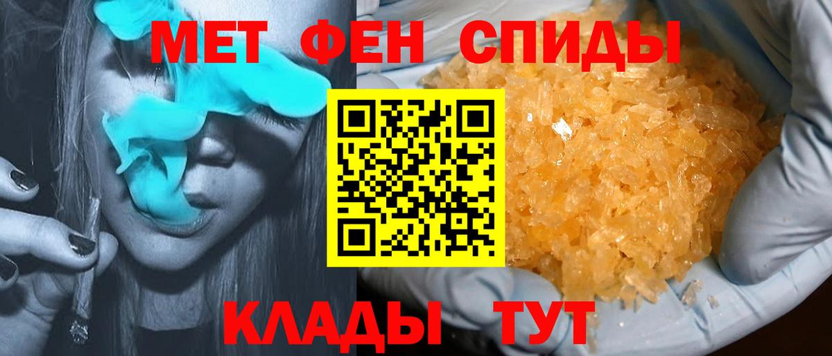 АМФ  Амфетамин 98%  Вход с VPN  Электрогорск 