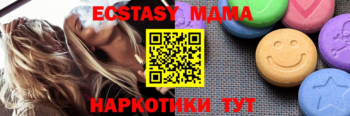 Ecstasy Philipp Plein Электрогорск