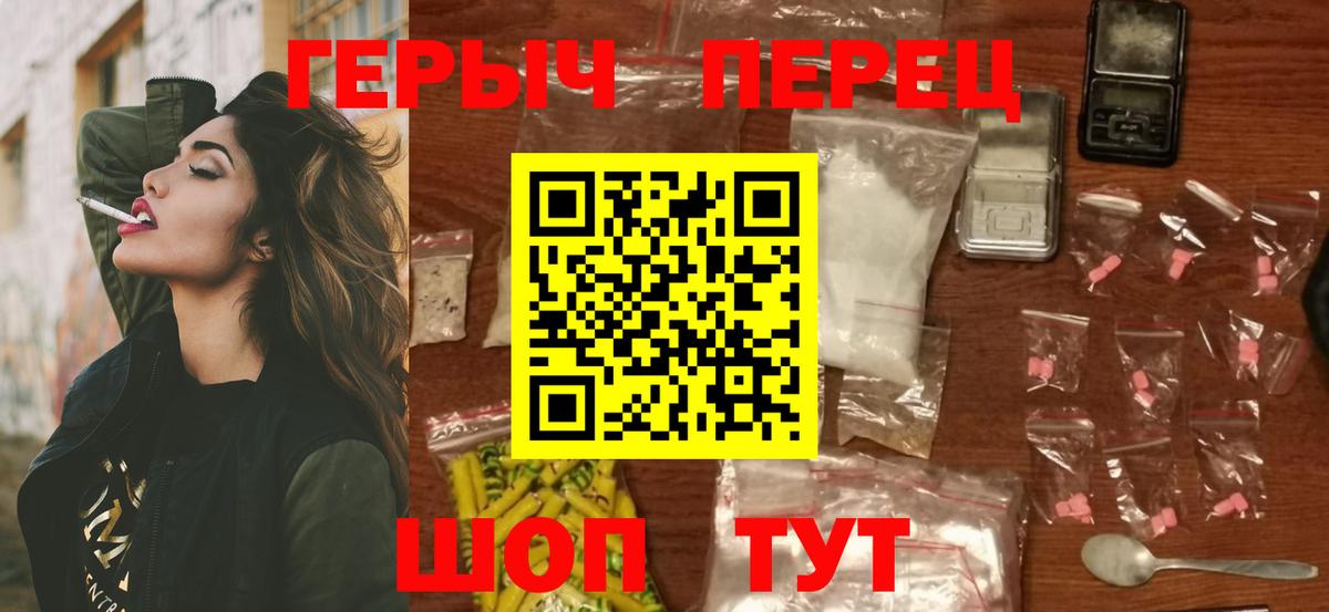 ГЕРОИН  Героин Афган  Вход с VPN  Электрогорск 