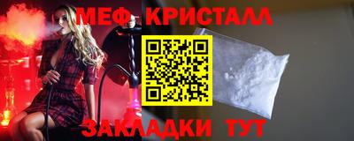 ALPHA-PVP Ликино-Дулёво
