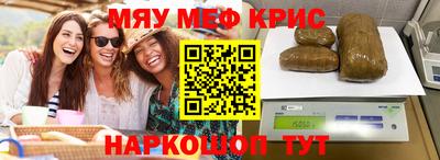 гашик Лесосибирск