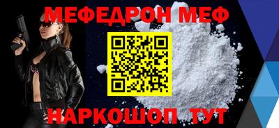 прущий лед Ливны
