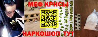 прущий лед Ливны