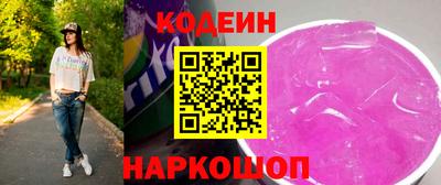 прущий лед Ливны