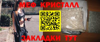 прущий лед Ливны