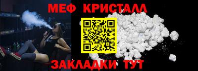прущий лед Ливны