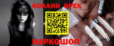 гашик Лесосибирск