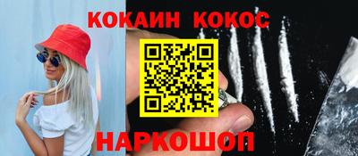 прущий лед Ливны