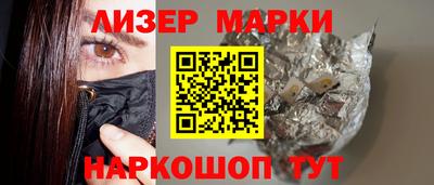 гашик Лесосибирск