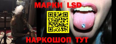 гашик Лесосибирск
