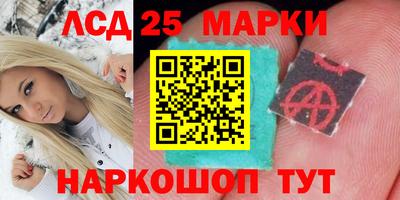 соль ск Мариинск