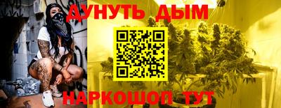 прущий лед Ливны