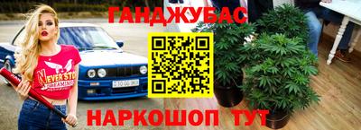 прущий лед Ливны