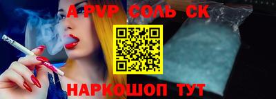 гашик Лесосибирск