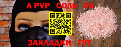 гашик Лесосибирск