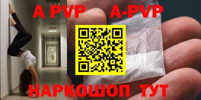 гашик Лесосибирск