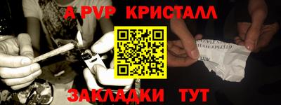гашик Лесосибирск