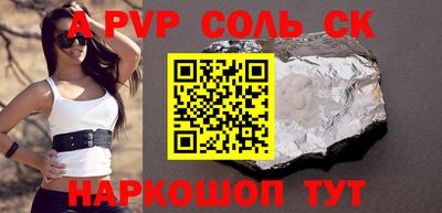 гашик Лесосибирск