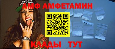 ALPHA-PVP Ликино-Дулёво