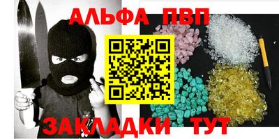 прущий лед Ливны