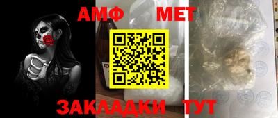 spice Малоярославец