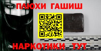 гашик Лесосибирск