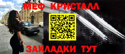 ALPHA-PVP Ликино-Дулёво