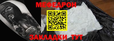 прущий лед Ливны