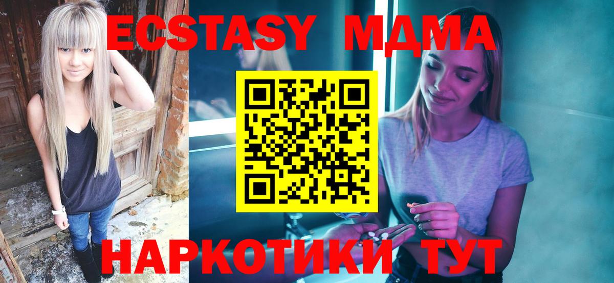 Меф МЯУ МЯУ  Гашиш  Бошки Шишки  Электрогорск  Alpha-PVP СК   Вход с VPN  МЕФ кристаллы  Кокаин 