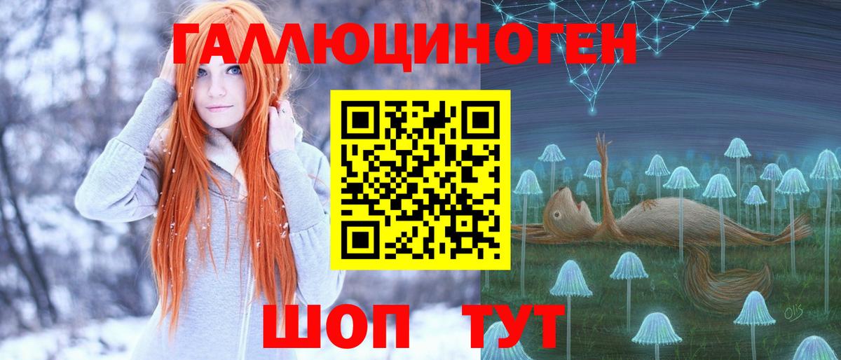 Псилоцибиновые грибы Magic Shrooms  Вход с VPN  купить наркоту  Псилоцибиновые грибы мицелий  Электрогорск 