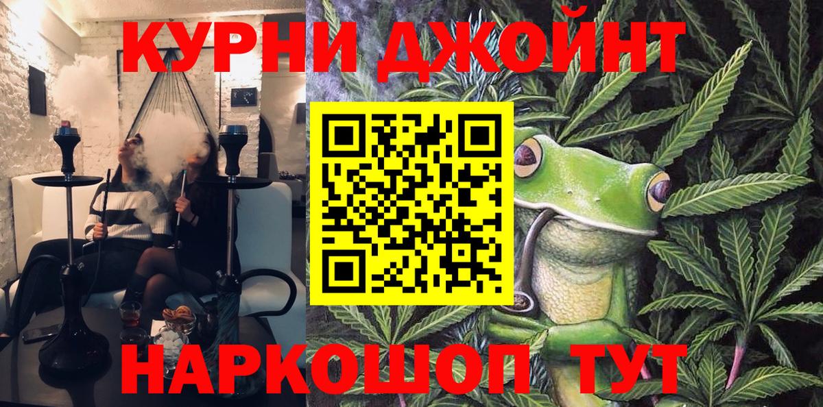 Бошки марихуана план Электрогорск